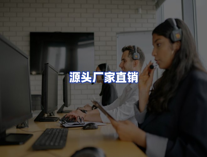 专业团队